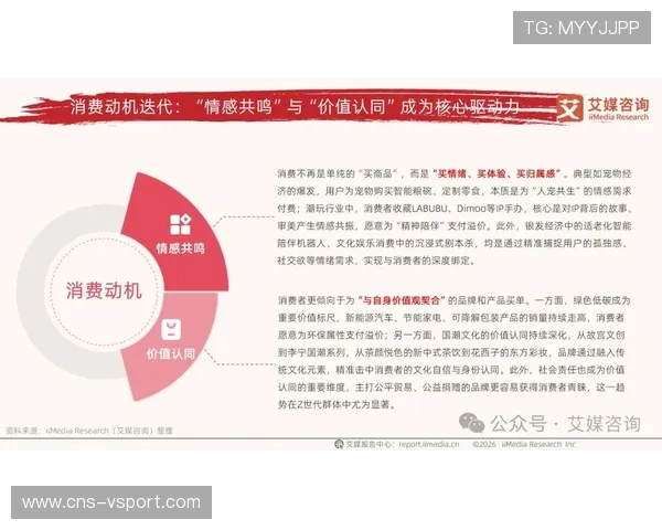 内容分销渠道正向垂直领域渗透，激活小众赛事商业潜力。