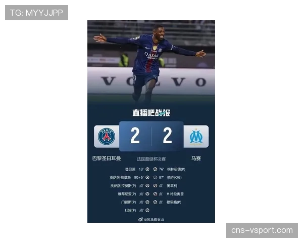 深度报道:法兰西大球场改建计划延期,影响法甲未来数年“超级杯”与关键比赛的转播制作 深度报道:法兰西大球场改建计划延期,影响法甲未来数年“超级杯”与关键比赛的转播制作